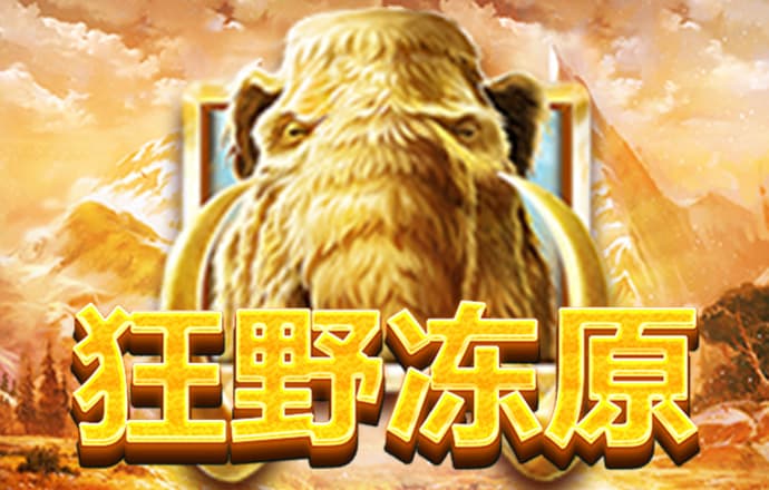 7777788888王中王开奖十记录网