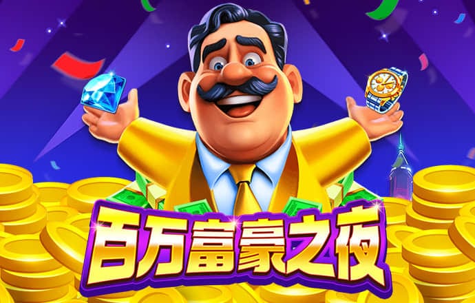 英皇体育app官方版下载